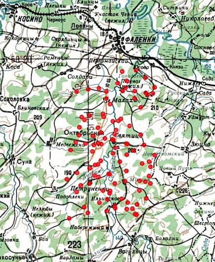 Святицкая волость